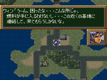 Dai-4-Ji Super Robot Taisen S (JP) screen shot game playing